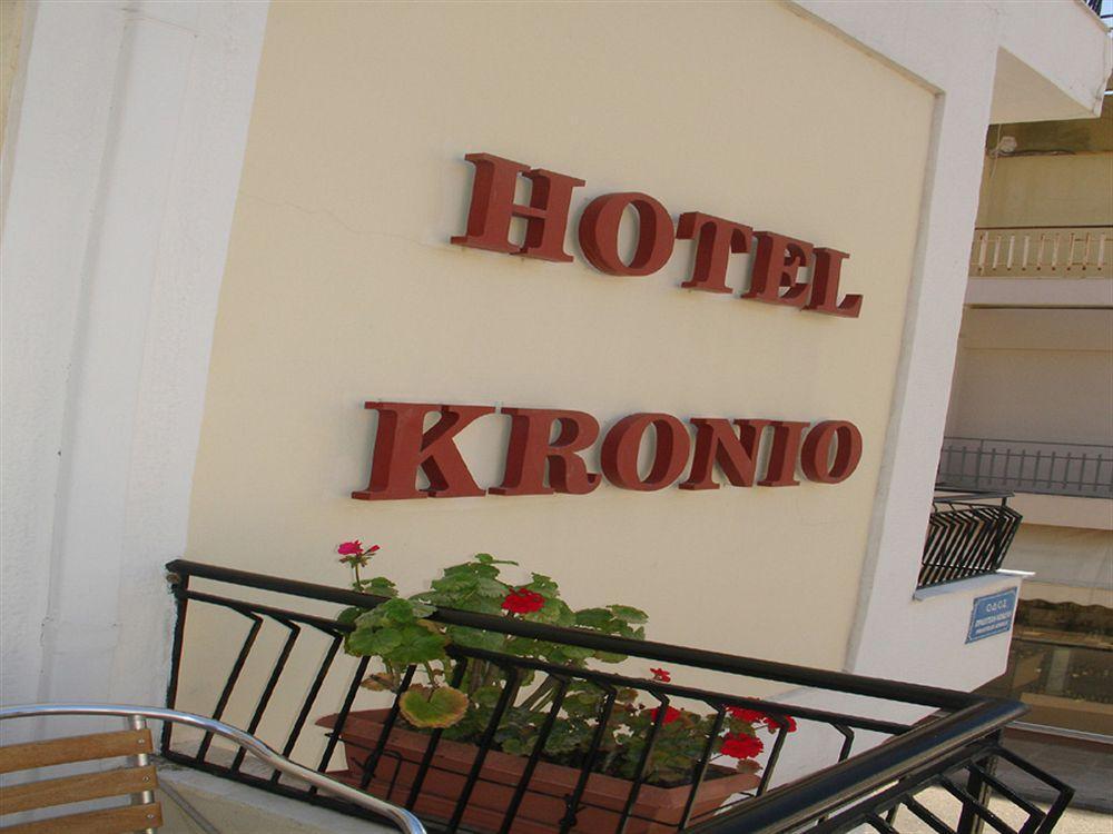 Hotel Kronio Olimpia Exterior foto