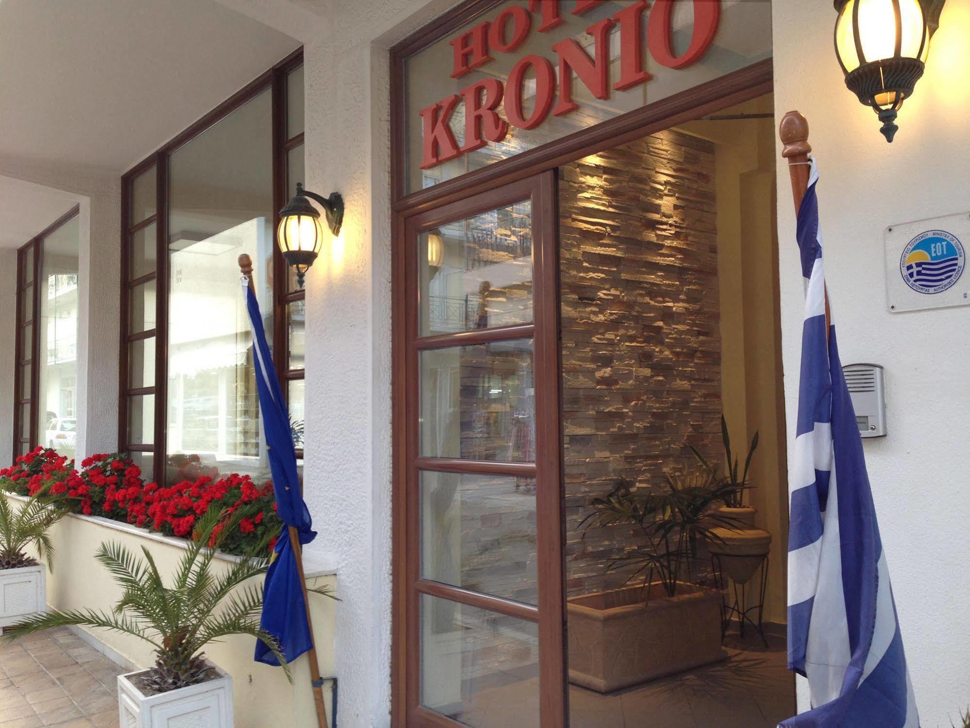 Hotel Kronio Olimpia Exterior foto